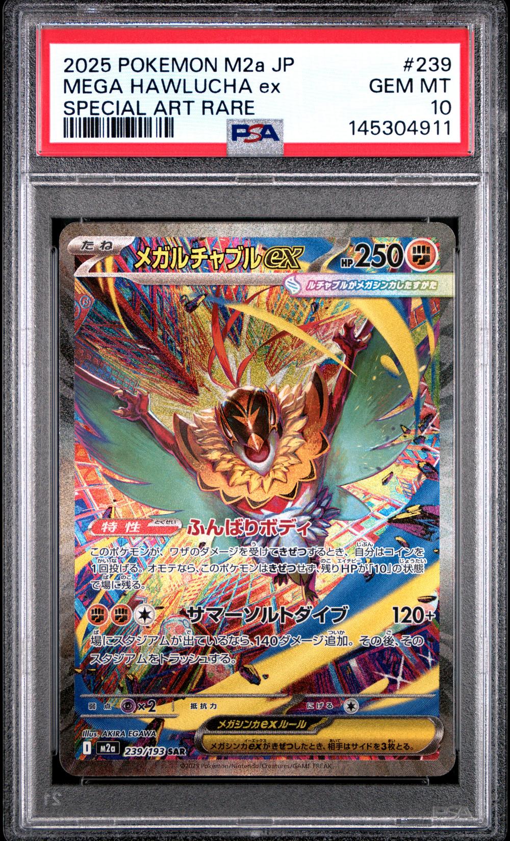 2025 Mega Hawlucha EX - Pokémon Pokémon M2a-Mega Dream EX PSA 10
